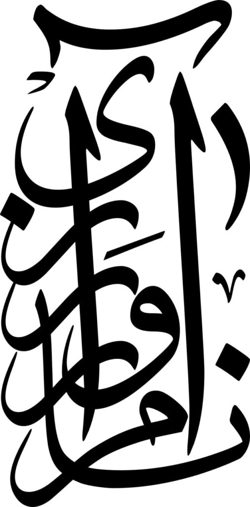 Home photo 2025 11 21 12 18 39